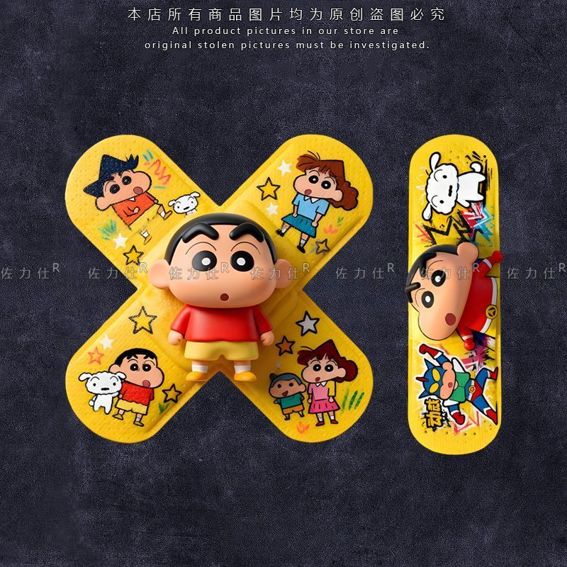 Xiaoxin cartoon band-aid stick - Sticker Luggage Decorative review and price