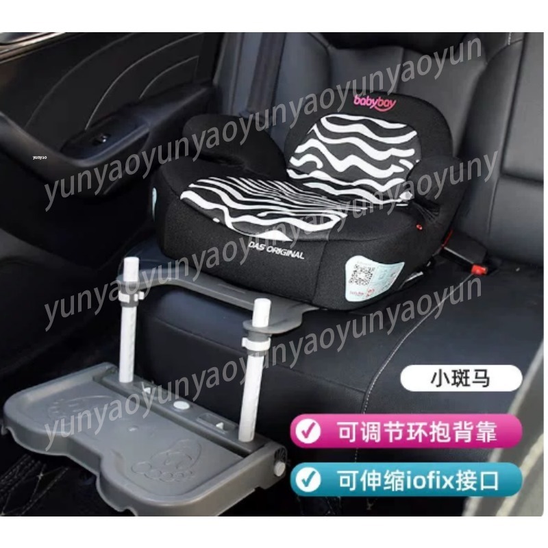 Portable Foldable Car Baby Foo - Travel Accessories Kids review and price