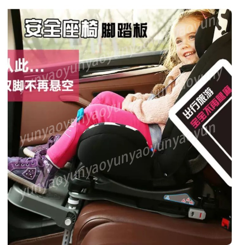 Portable Foldable Car Baby Foo - Travel Accessories Kids review and price
